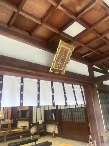 氷上姉子神社（熱田神宮摂社）(愛知県)