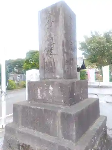 妙建寺(栃木県)