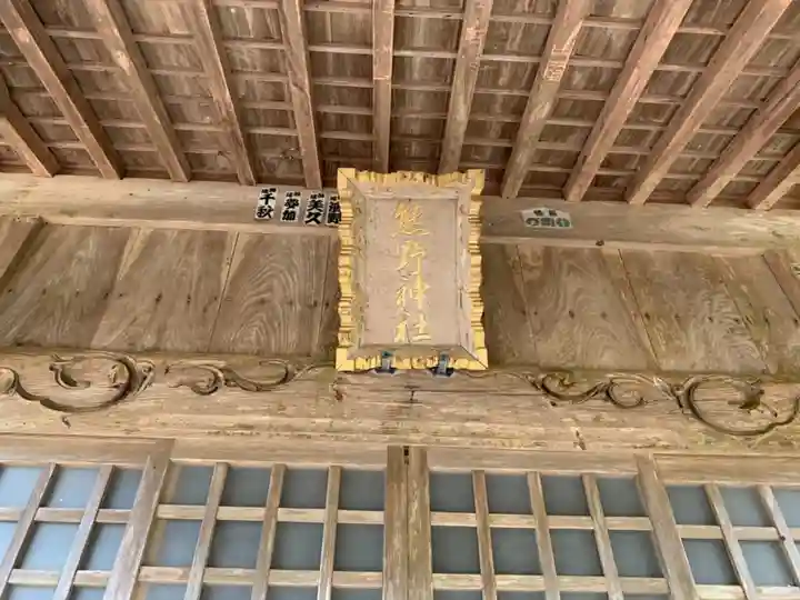 熊野神社(千葉県)