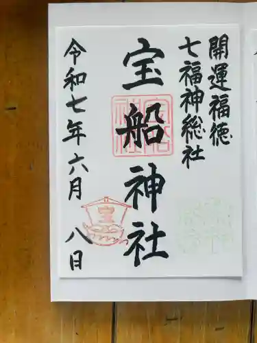 桐生天満宮(群馬県)