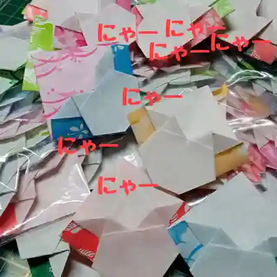 阿邪訶根神社の授与品その他