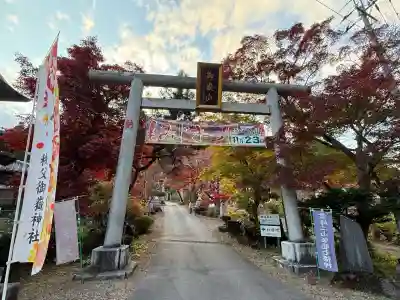 秩父御嶽神社(埼玉県)