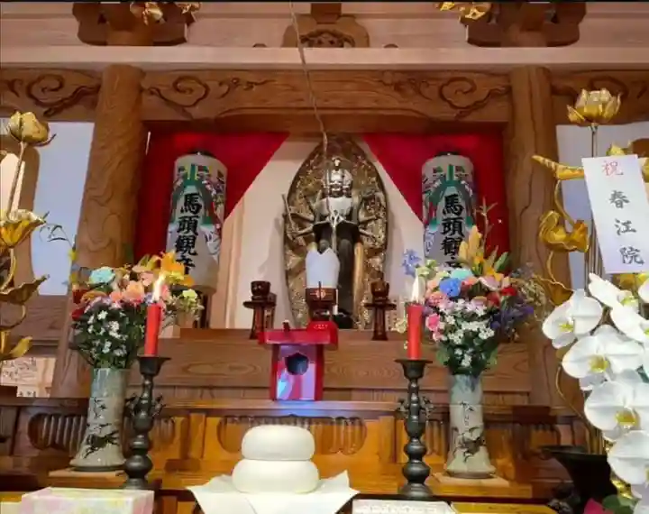 円通寺(愛知県)