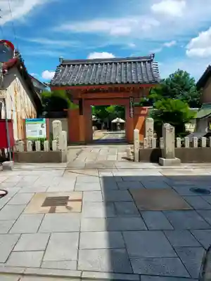 西琳寺(大阪府)
