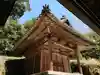 茅原沢神明宮の本殿・本堂