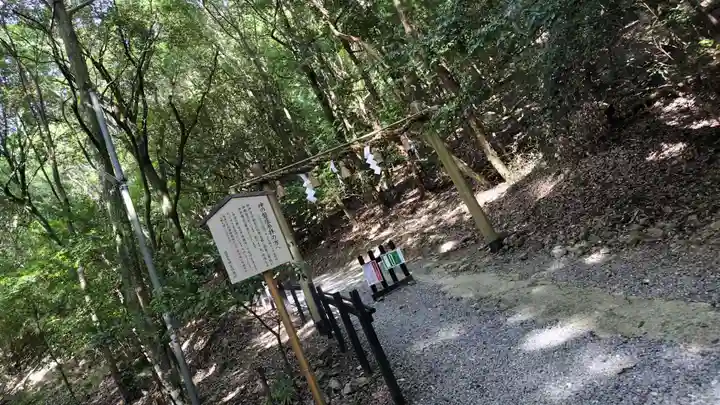 出雲大神宮(京都府)