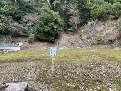 醍醐寺(上醍醐)(京都府)