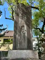 岸和田天神宮(大阪府)