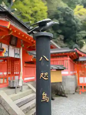 御縣彦社(和歌山県)