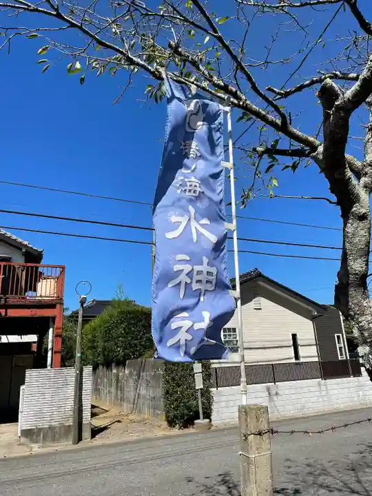 椿ノ海 水神社のその他建物