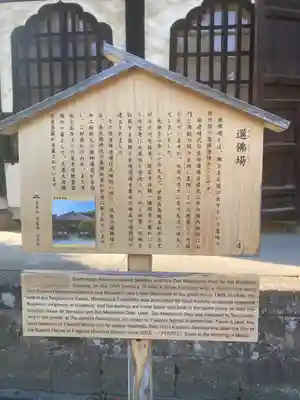 円覚寺(神奈川県)