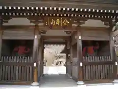 普門寺(神奈川県)