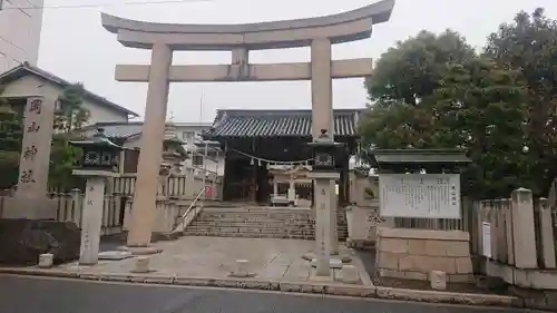 岡山神社の鳥居