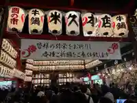 鷲神社(東京都)