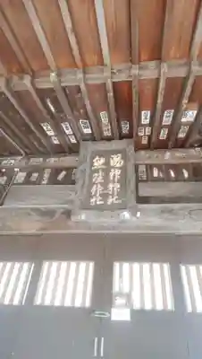 温泉神社～磐梯熱海温泉～(福島県)