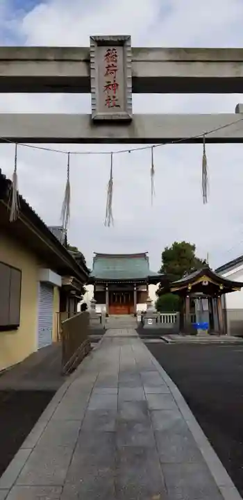 久兵衛稲荷神社(埼玉県)
