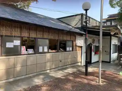 今宮神社(静岡県)