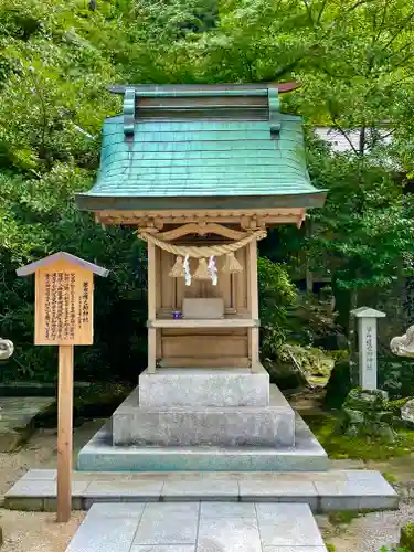 宝満宮竈門神社の末社