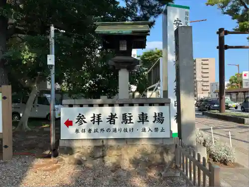 安久美神戸神明社(愛知県)