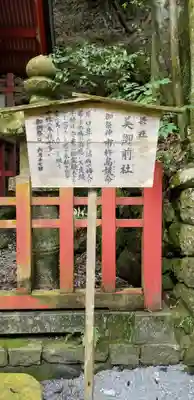 伊勢神宮内宮（皇大神宮）(三重県)