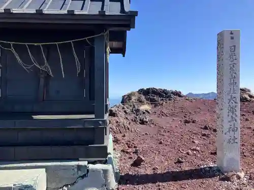 太郎山神社(栃木県)