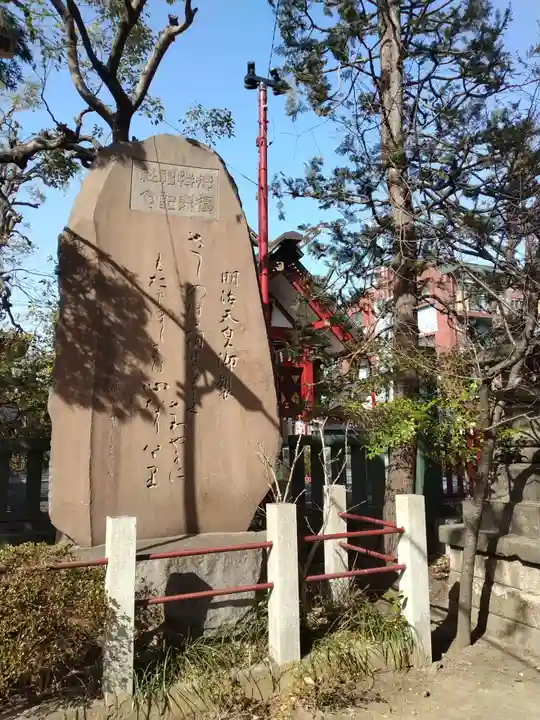 徳持神社のその他建物