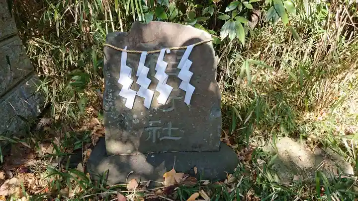 頼政神社(茨城県)