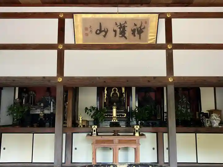 芳徳寺(奈良県)