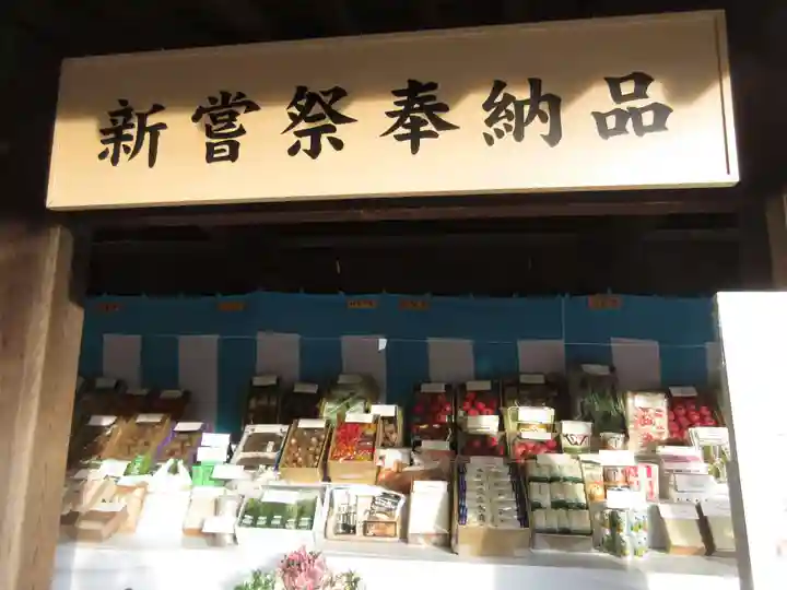 明治神宮のお祭り