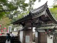 華厳寺（鈴虫寺）の山門