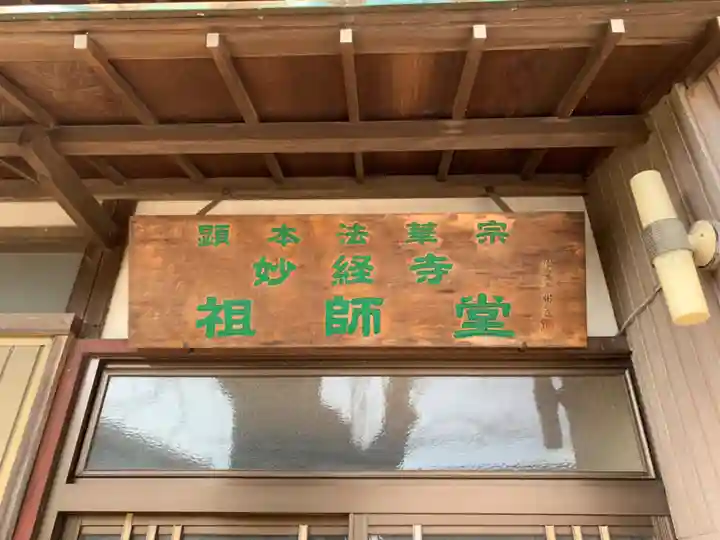 恵光院のその他建物