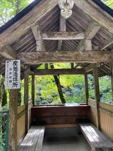 元伊勢天岩戸神社(京都府)