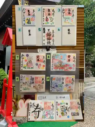 三輪神社のその他建物