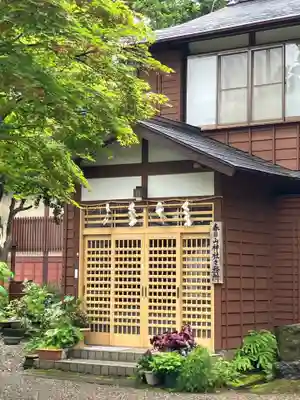春日山神社(新潟県)