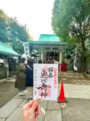 椙森神社(東京都)