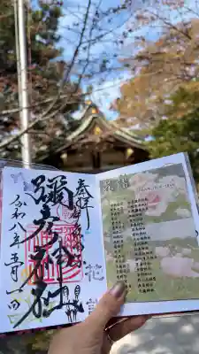 彌彦神社　(伊夜日子神社)の{uncategorized: "未分類", other: "その他", undefined: "問題あり", building: "その他建物", grave: "お墓", sacred_gate: "鳥居", guardian: "狛犬", statue: "像", buddha: "仏像", history: "歴史", nature: "自然", garden: "庭園", animal: "動物", pagoda: "塔", temizu: "手水舎", mountain_gate: "山門・神門", sanctuary: "本殿・本堂", subordinate: "末社・摂社", art: "芸術", scenery: "景色", jizo: "地蔵", ema: "絵馬", goshuin: "御朱印", omikuji: "おみくじ", items: "授与品その他", amulet: "お守り", goshuincho: "御朱印帳", eats: "食事", festival: "お祭り", votive_dance: "神楽", shichigosan: "七五三参", wedding: "結婚式", experience: "体験その他", initially: "初詣", around: "周辺", anti_infection: "感染症対策"}
