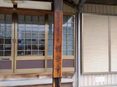 観音寺のその他建物