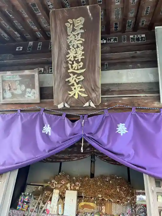 法輪寺(徳島県)