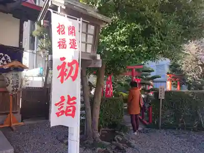 羽衣町厳島神社（関内厳島神社・横浜弁天）(神奈川県)