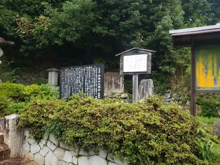 正明寺のその他建物