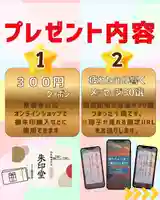 【公式】龍門院常楽寺(秩父札所十一番)(埼玉県)