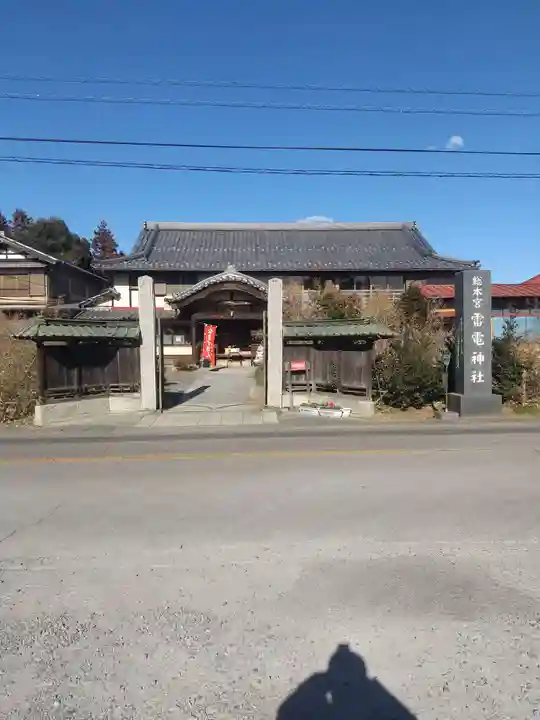 板倉雷電神社(群馬県)