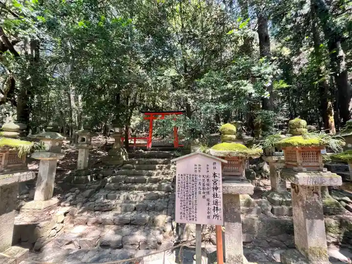 春日大社(奈良県)