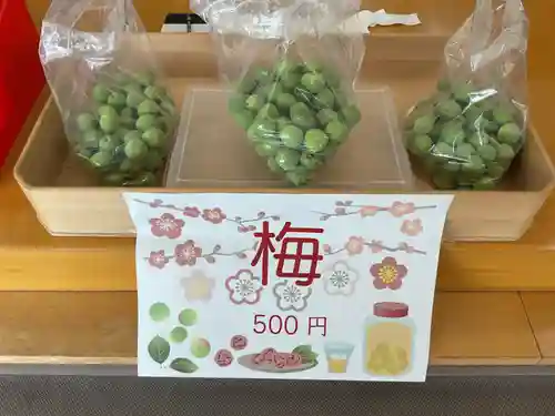 上野天満宮(愛知県)