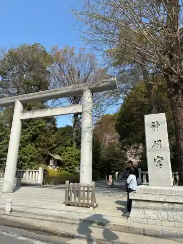 阿佐ヶ谷神明宮の{uncategorized: "未分類", other: "その他", undefined: "問題あり", building: "その他建物", grave: "お墓", sacred_gate: "鳥居", guardian: "狛犬", statue: "像", buddha: "仏像", history: "歴史", nature: "自然", garden: "庭園", animal: "動物", pagoda: "塔", temizu: "手水舎", mountain_gate: "山門・神門", sanctuary: "本殿・本堂", subordinate: "末社・摂社", art: "芸術", scenery: "景色", jizo: "地蔵", ema: "絵馬", goshuin: "御朱印", omikuji: "おみくじ", items: "授与品その他", amulet: "お守り", goshuincho: "御朱印帳", eats: "食事", festival: "お祭り", votive_dance: "神楽", shichigosan: "七五三参", wedding: "結婚式", experience: "体験その他", initially: "初詣", around: "周辺", anti_infection: "感染症対策"}