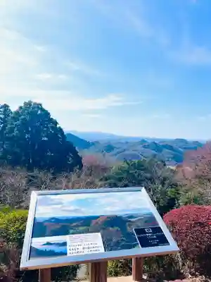 花山院菩提寺(兵庫県)