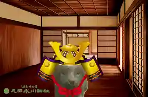 元郷氷川神社の授与品その他 2021年05月01日(土)〜(2021年04月23日(金) 16時11分44秒投稿)