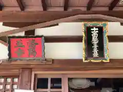 新長谷寺(京都府)