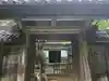 高貴寺(大阪府)