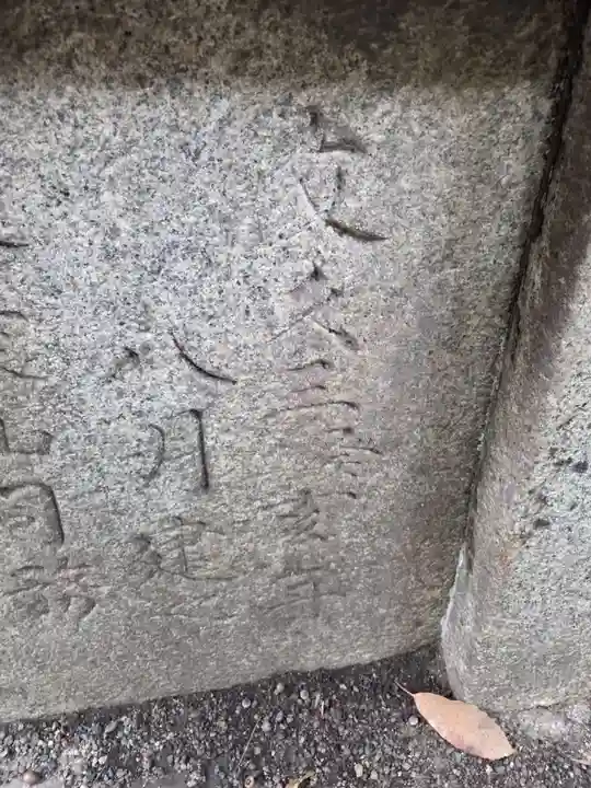 開口神社(大阪府)